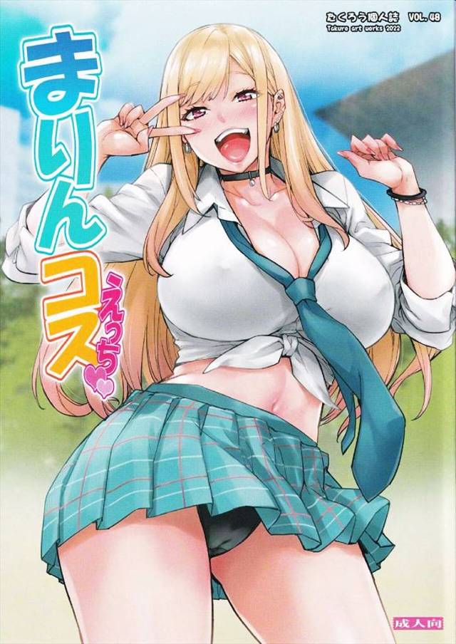 《着せ恋》喜多川さんに激似だけど喜多川さんに非ず！つまりこの子は喜多川さんのコスプレをしている変態女なんです！アヘ顔ダブルピィィス！