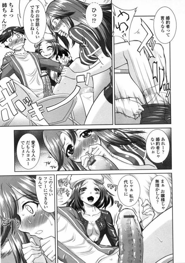 【エロ漫画】世話焼きの姉にちょっと辟易している弟だったけどよく行くコンビニに超癒し系の美人店員さんがいて思わず手を握っち…