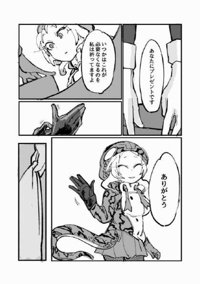 「ジャパリパーク」で物語が展開されていく「けものフレンズ」【けもフレ】