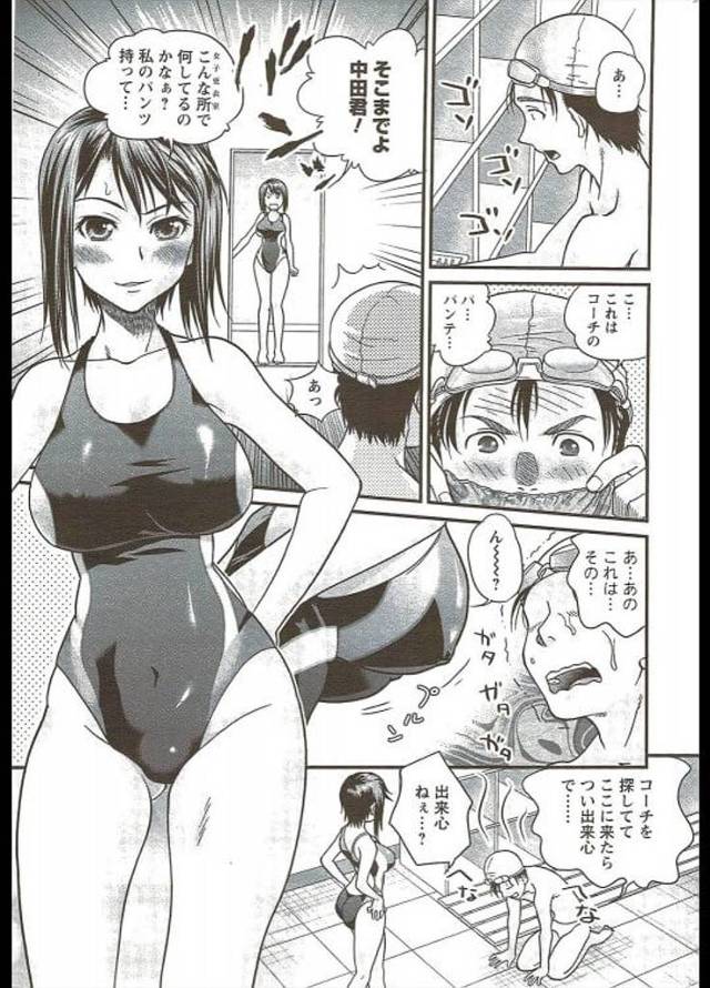 【エロ漫画】若い男の子のオスの匂いが大好きな巨乳のコーチ!!お気に入りの男子を居残り練習させてるうちに男子更衣室に侵入し…