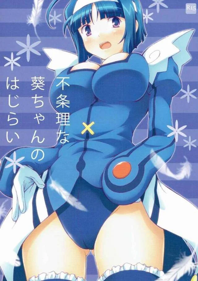 【エロ同人誌】遥のよこしまな願いを叶えられるというチャンスゾーンに閉じ込められた葵ちゃんが、むっちりボディをいたずらされ百合セックスされるw【快盗天使ツインエンジェル】