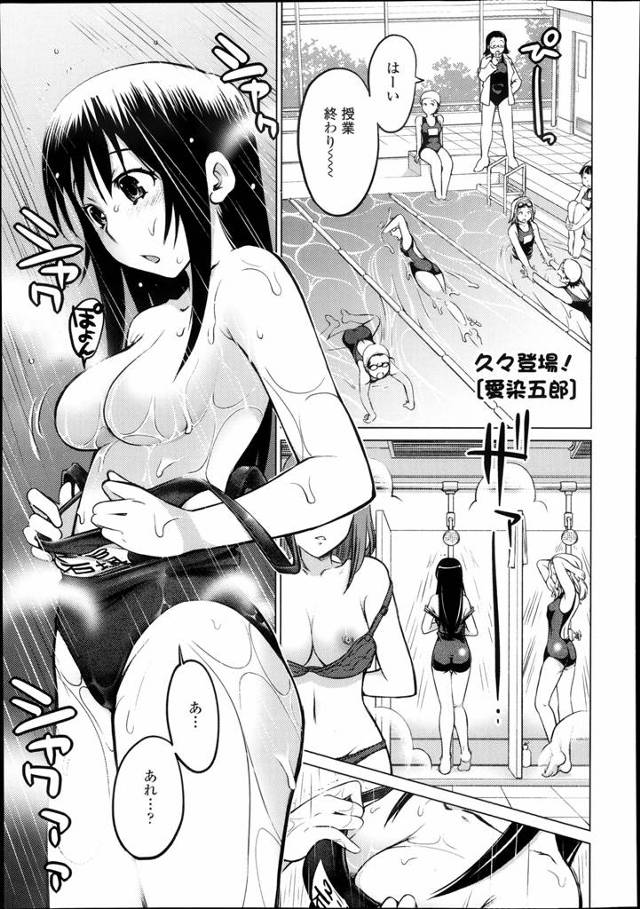 幼なじみに催眠術をかけられ乳首を奪われたりちんぽが生えたりで学校で発情するJK。さらに分身した三人の幼なじみに襲われとどめの乱交セックス！すごい…こんなふうにめちゃくちゃに犯されたかったの♡ドM覚醒する幼なじみｗｗｗｗｗｗｗ