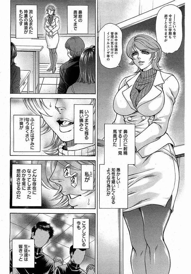 爆乳茶髪ロングJKが浣腸されて羞恥セックス