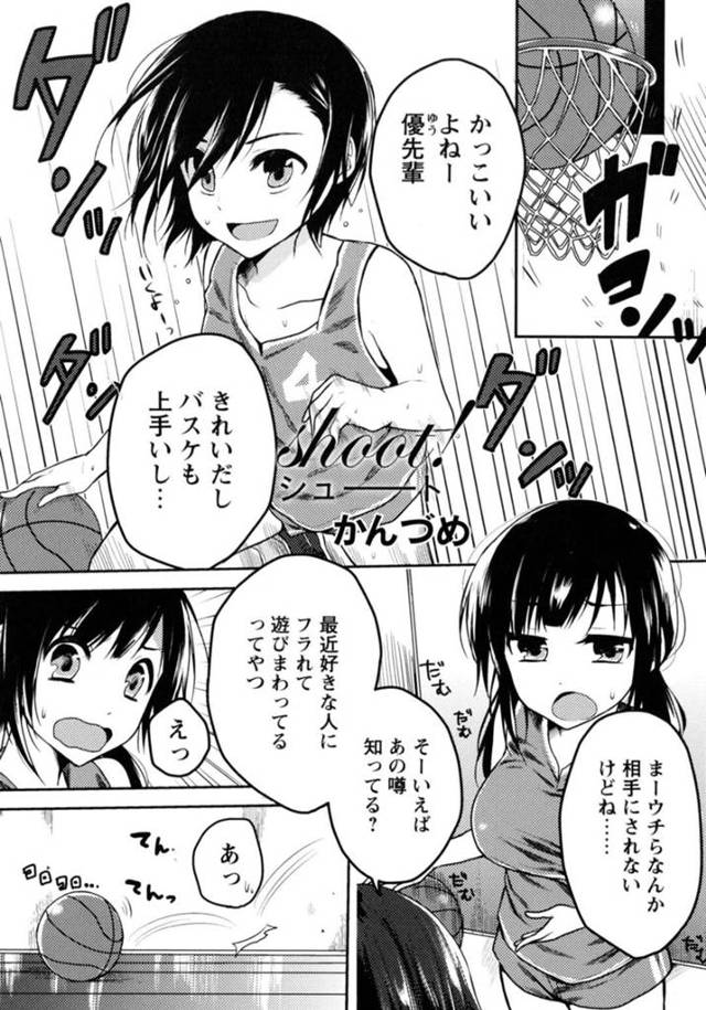 【エロ同人誌】憧れの先輩と隣のクラスの女子生徒が体育倉庫でキスをしているところを目撃してしまうJK…先輩と目があって事情を聞くも犯されると乳首責めや手マンをされてイカされちゃう【かんづめ：shoot!】