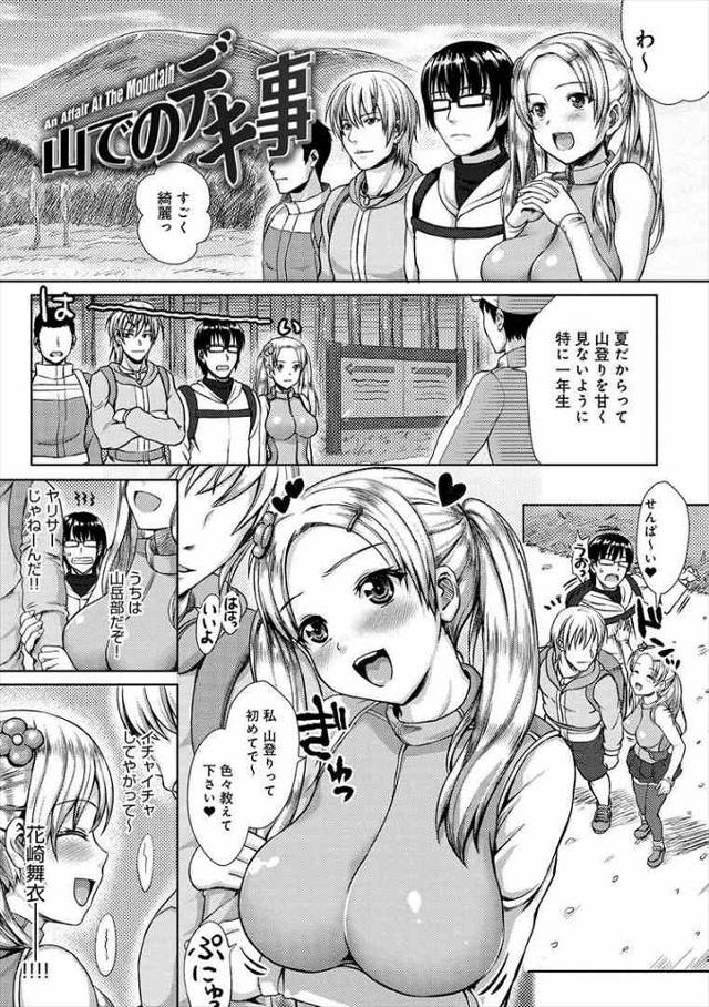 【エロ漫画 全話】寝ぼけてる女の子にだんだんエッチな気分になっちゃって我慢できず中出しセックスしちゃうよ【ニム エロ同人…