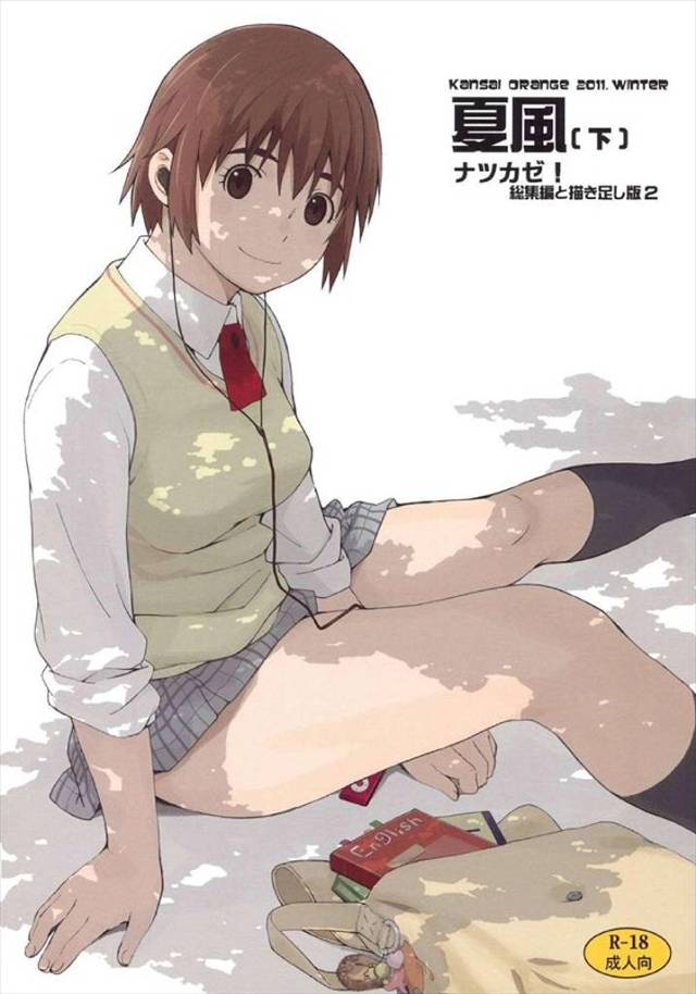 ≪よつばと≫ 今回の総集編もすごいページ数！前回、風香は色々と不幸でしたが今回は大体ハッピーです！本当に良かった！