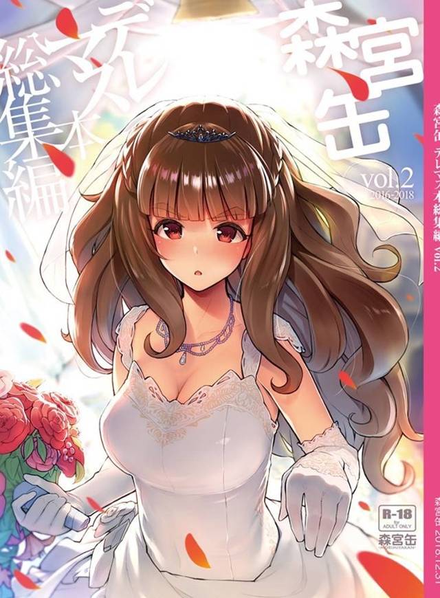 【デレマス※画像大量143p】「うん…いっぱい揉んで、いっぱい出せよ…♥」小早川紗枝、神谷奈緒、森久保乃々、佐藤心、島村卯月、鷹富士茄子とイチャイチャムレムレHしまくるデレマス同人総集編!【エロ漫画同人誌】