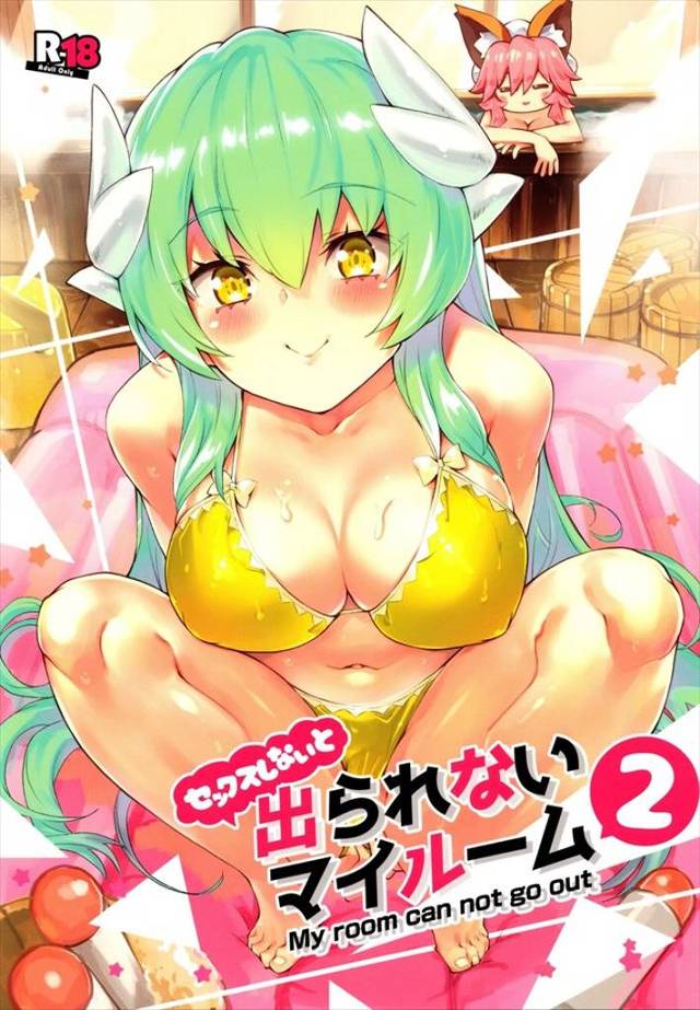 《Fate Grand Order》閻魔亭のお風呂で思いっきり３Ｐするマスターと玉藻と清姫。そんなにエロ汁で汚すと紅閻魔に怒られますよ？