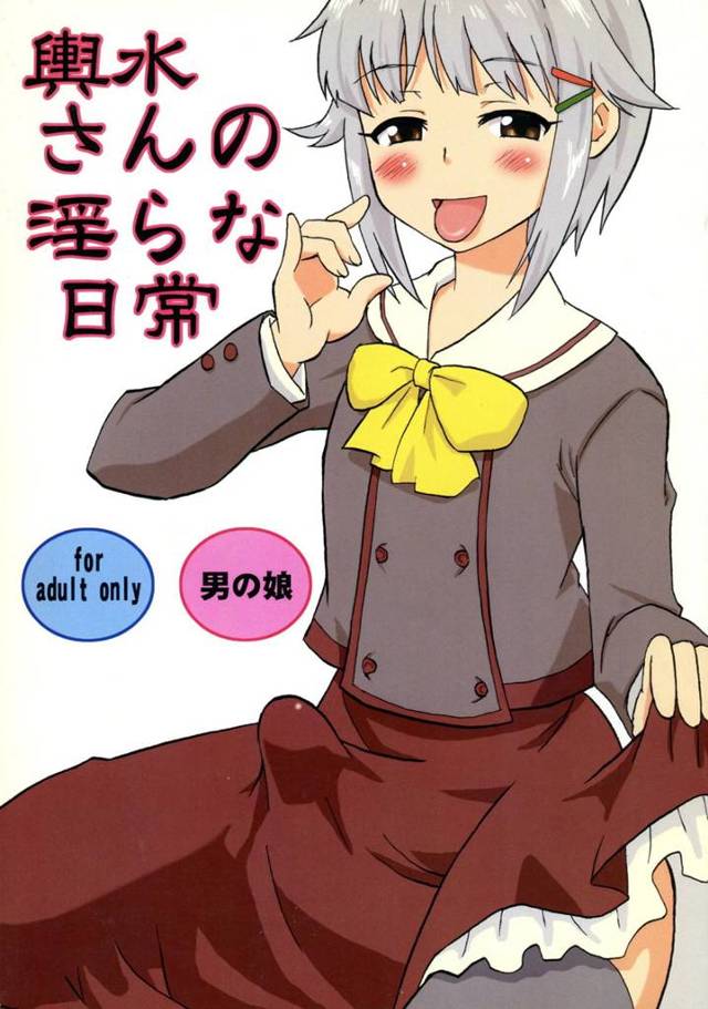 実は男の娘だった幸子が、股間の匂いをかぎたいという変態プロデューサーにアナルセックスさせてあげるが…！？【アイドルマスターシンデレラガールズ・エロ同人誌】