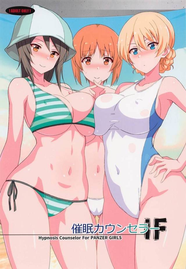 【ガルパン】「水着でっ♡エッチ♡恥ずかしい水着でエッチするの…おまんこするのすごいんですぅっ♡」ミカ、みほ、ダージリンがカウンセラーに催眠術を使われて水着姿でHしちゃう！【エロ漫画同人誌】