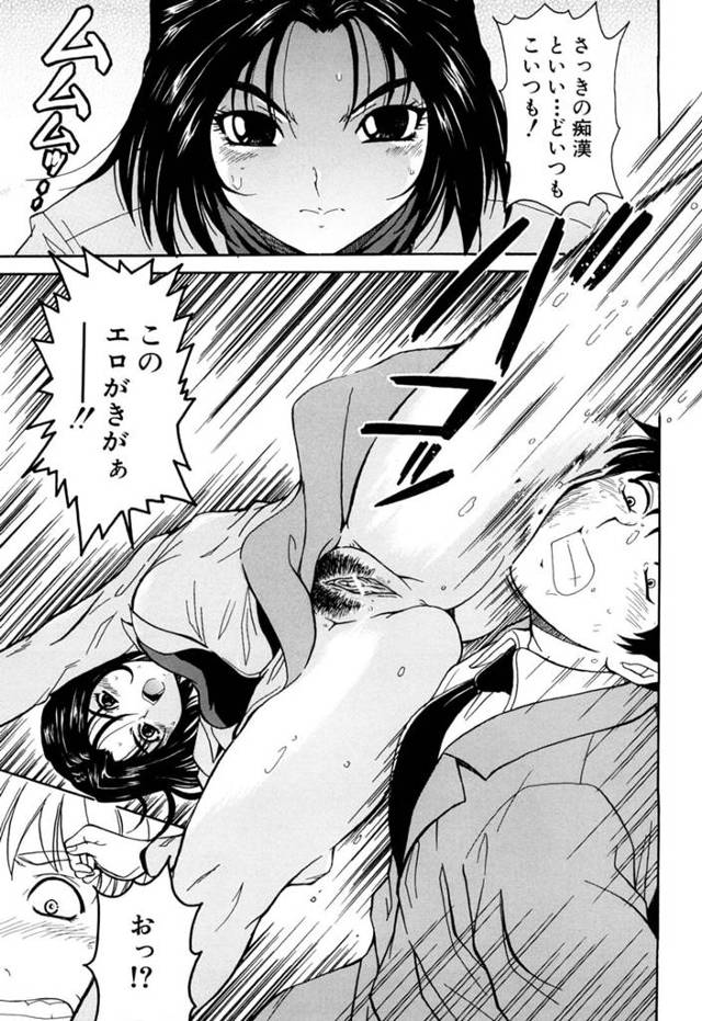 【エロ漫画】痴漢にパンツを取られた女教師は生徒にノーパンであることがバレて学校でクンニされて中出しされる！【無料 エロ同…