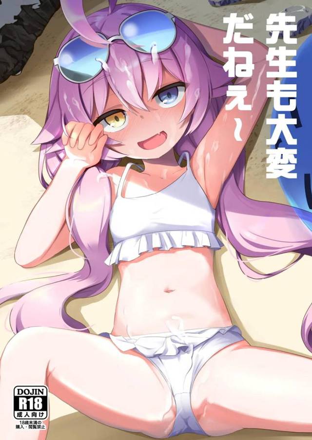 ホシノの水着姿がかわいすぎて理性が崩壊した先生が、ホシノに挑発されて何度も激しく中出ししまくるｗ【ブルーアーカイブ・エロ同人誌】