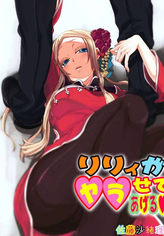 【エロ同人誌】人間の男子４人に交代で体を弄られて感じまくる美少女ロボット…愛撫やクンニされてイキまくり、激しい輪姦乱交セックスでトロ顔絶頂【佐藤沙緒理：リリィがヤラせてあげるvol.05】