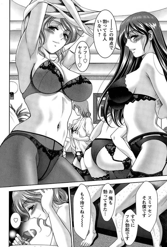 旦那と共に暮らしている爆乳人妻がボテ腹セックス