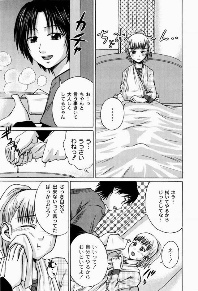 【エロ漫画】姉が骨折して手が使えないので介助することになった弟は食事を作って食べさせると姉が色っぽい雰囲気になっちゃった…