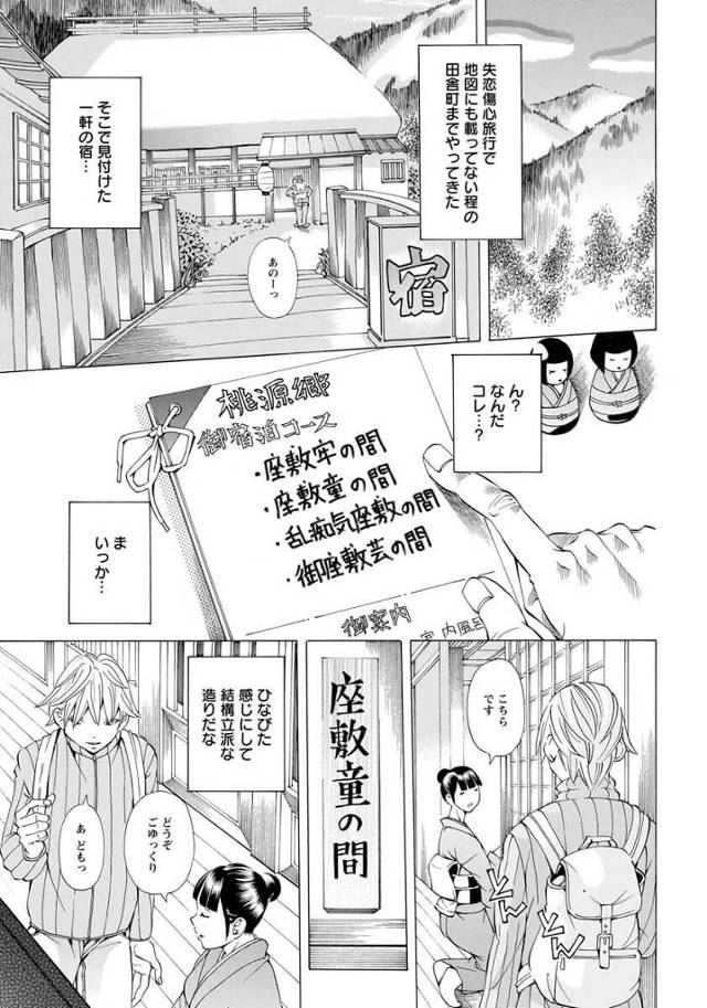 巨乳美少女にお風呂場で手コキをされフェラチオで口内射精顔射