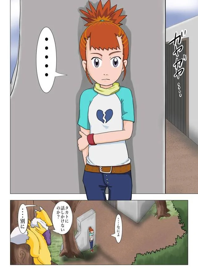 松田啓人や加藤樹莉、牧野留姫が騎乗位セックス【デジモン】