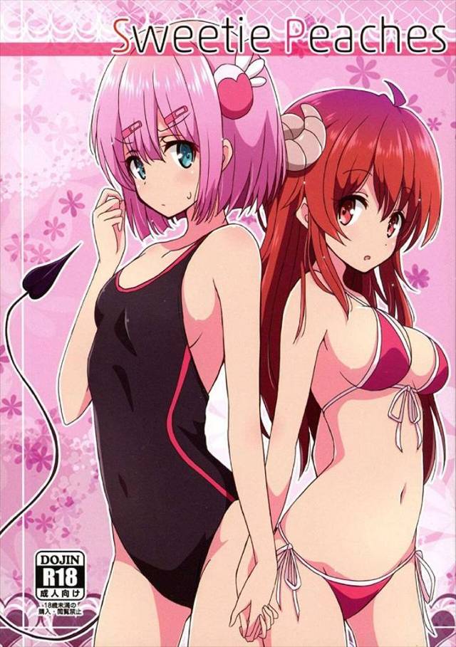 ≪まちカドまぞく≫ シャミ子と桃が水着姿でイチャイチャレズプレイするよ！次回はぜひリリスさんも参加して欲しいです♪