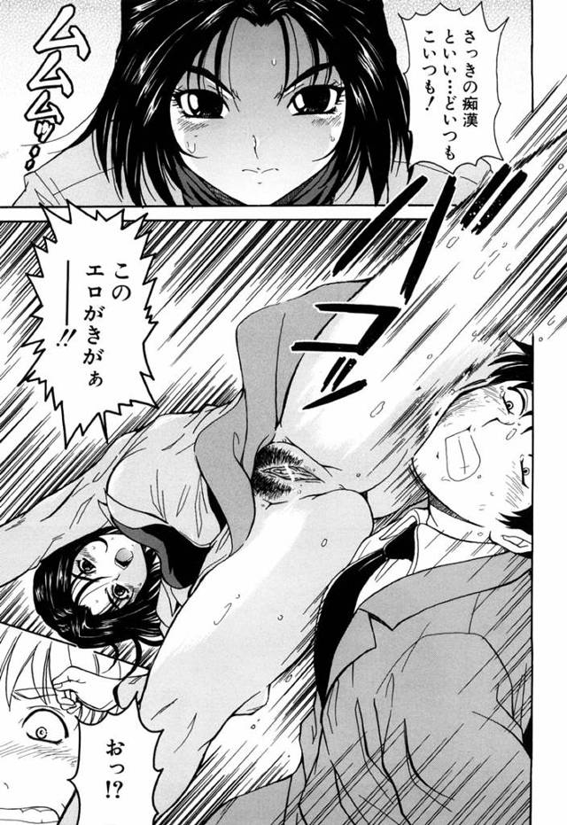 【エロ漫画】路線バスで痴漢されてショーツを盗まれちゃった女教師はノーパン通勤を悪ガキ男子学生に知られて言うことを聞かされ…