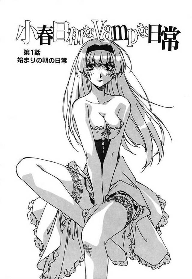 【エロ同人誌】屋敷に仕えるメイドに性調教されるヴァンパイア…レズキスから乳首弄りにアンアン感じながらクンニ責めで絶頂アクメする！【織倉まこと：小春日和なVampな日常 第1話始まりの朝の日常】