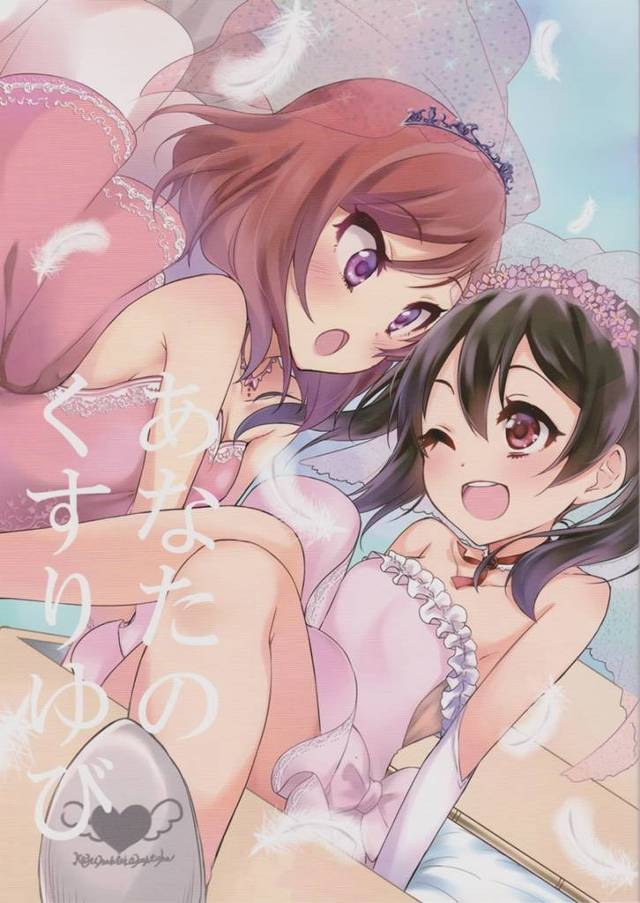 【ラブライブ！】にこ「スクープ μ’s西木野真姫、熱愛！？ ……誰よ」【非エロ漫画同人誌】
