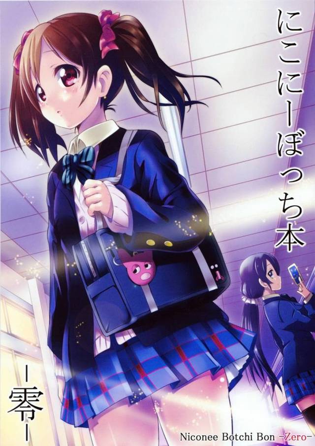 【ラブライブ！】これはまだ高校生活に夢と希望を抱いていた、にこが一年生の頃のお話…【非エロ漫画同人誌】