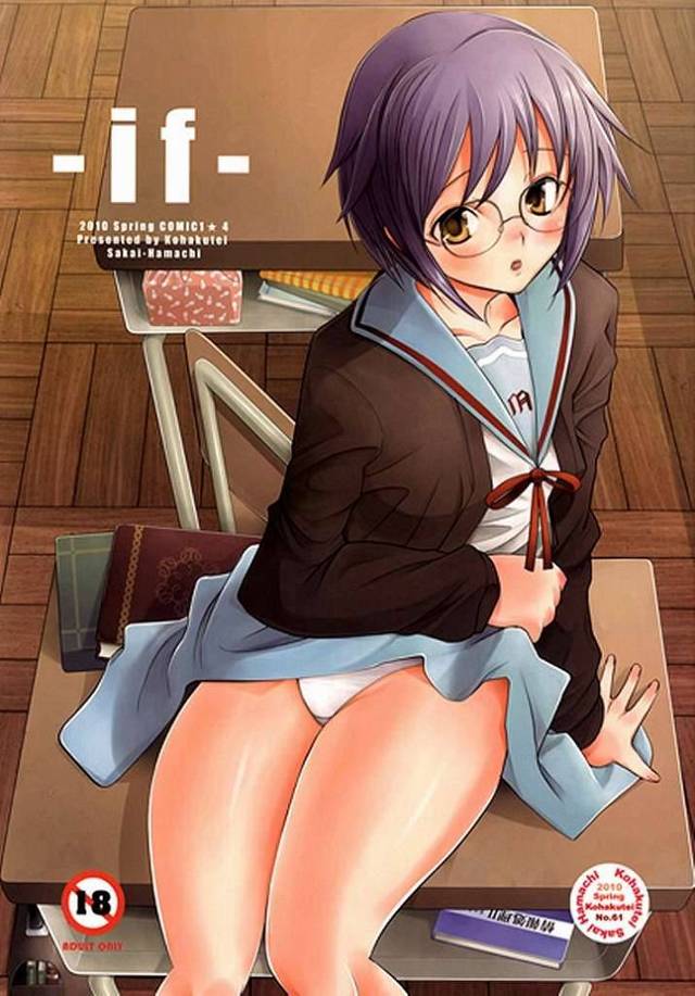 【涼宮ハルヒの憂鬱 エロ同人】JK「長門有希」が「キョン」と学校でラブラブセックス‼【無料 エロ漫画】