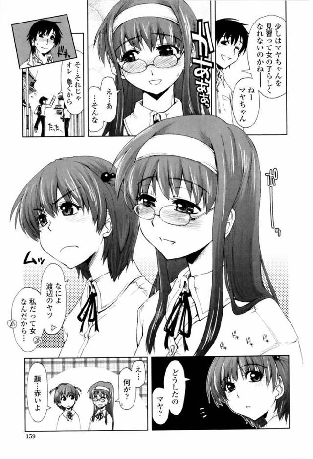 【エロ漫画】双子のＪＫはヤリマンでビッチと清楚系で秀才でビッチがセックスすると秀才も変な気分になっちゃう性質があってビッ…