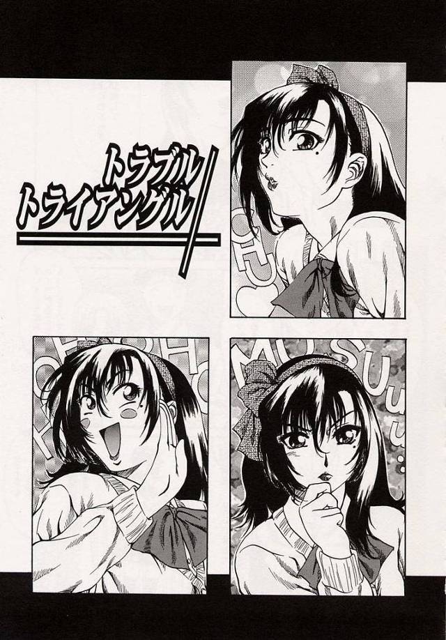 【エロ漫画同人誌】学校の屋上で女子校生の先輩に友達に付き添ってもらい告白したら部室に連れて行かれエッチな要求されクンニさ…