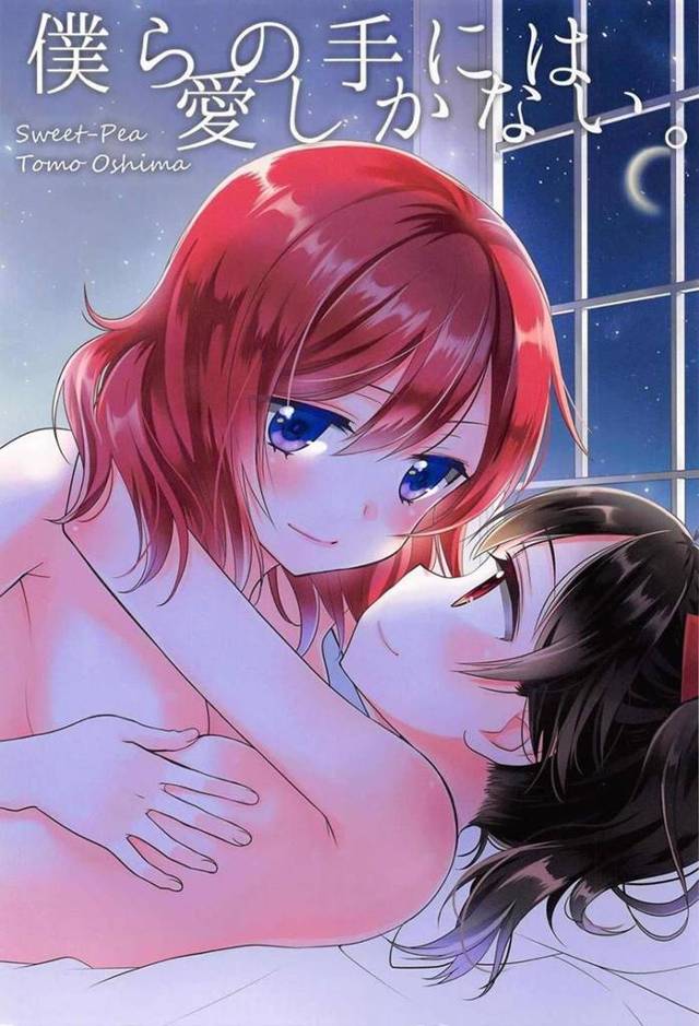 二人だけのアイドル研究部でJK最後の活動を終えて感謝のキスからのエッチを・・・♡【ラブライブ!】