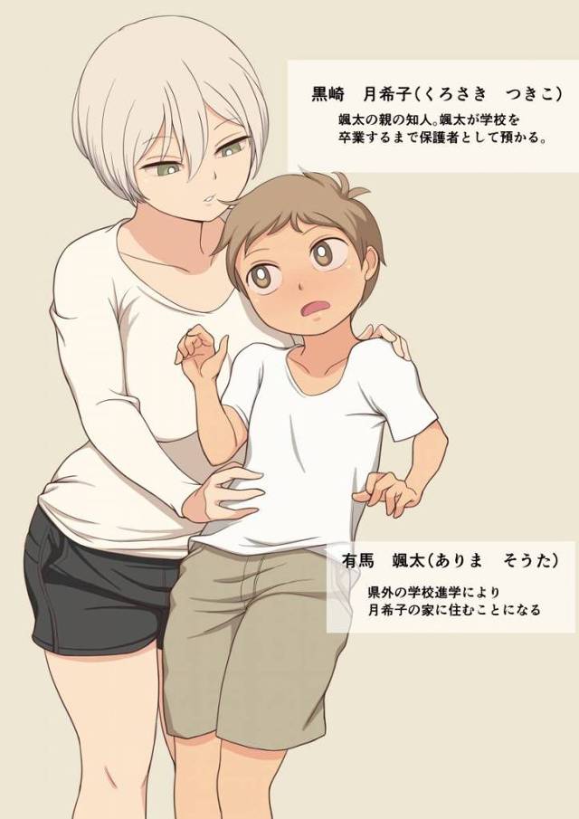 【エロ同人】僕のおチンチンが落ちつくまで４回も射精した…全身がふわふわして何も考えられず反射的に甘えちゃう…まるで赤ちゃんになった感覚「学校卒業まで少年の性欲管理/保護者になった巨乳のお姉さん」