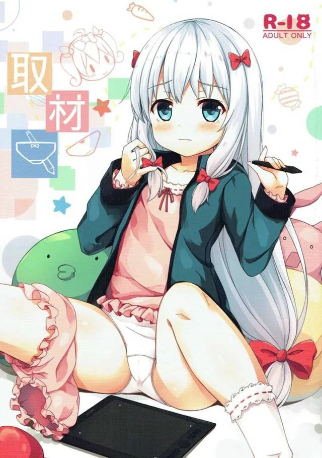 オナニーしてたら気持ちよくて止まらなくなって兄妹でエッチしちゃうw【エロマンガ先生】