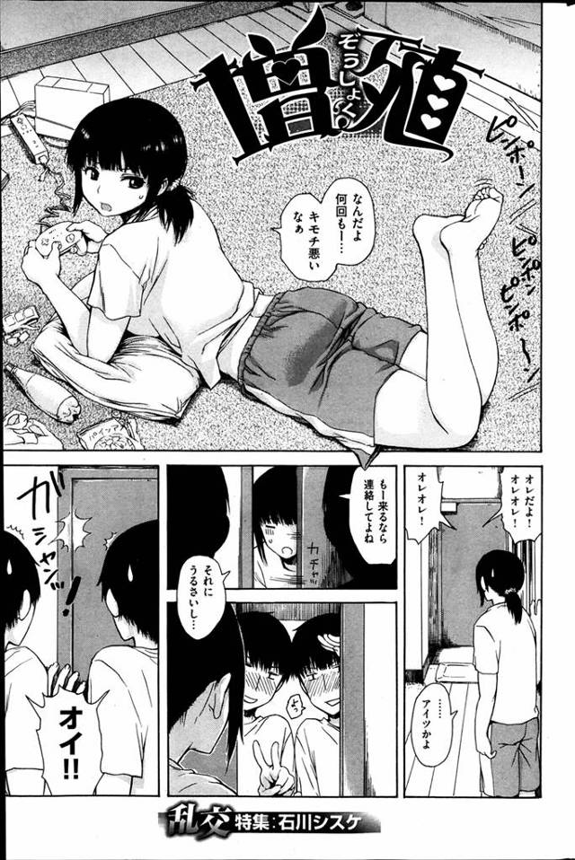 朝起きたらなぜか増殖していた彼氏。どっちもホンモノと言って譲らないため彼女に判断を委ねる。彼女だったらちんこで見分けがつくだろう？もう嫌な予感しかしないｗｗｗｗｗｗ