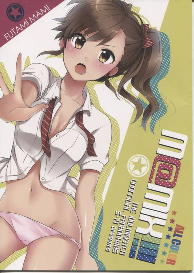 【アイドルマスター エロ同人】ノーブラでエロい身体してる妹が誘惑してくるけど、大人として、兄として理性を保つ本ｗｗｗｗ【…