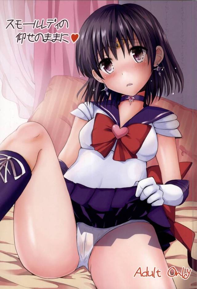 【セラムン】ちびうさ「あたしとエリオスがしてるの見て興奮しちゃったの？」ほたる「…っ！」ちびうさのSEXを覗きながらオナってたほたるにHなお仕置き！【エロ漫画同人誌】