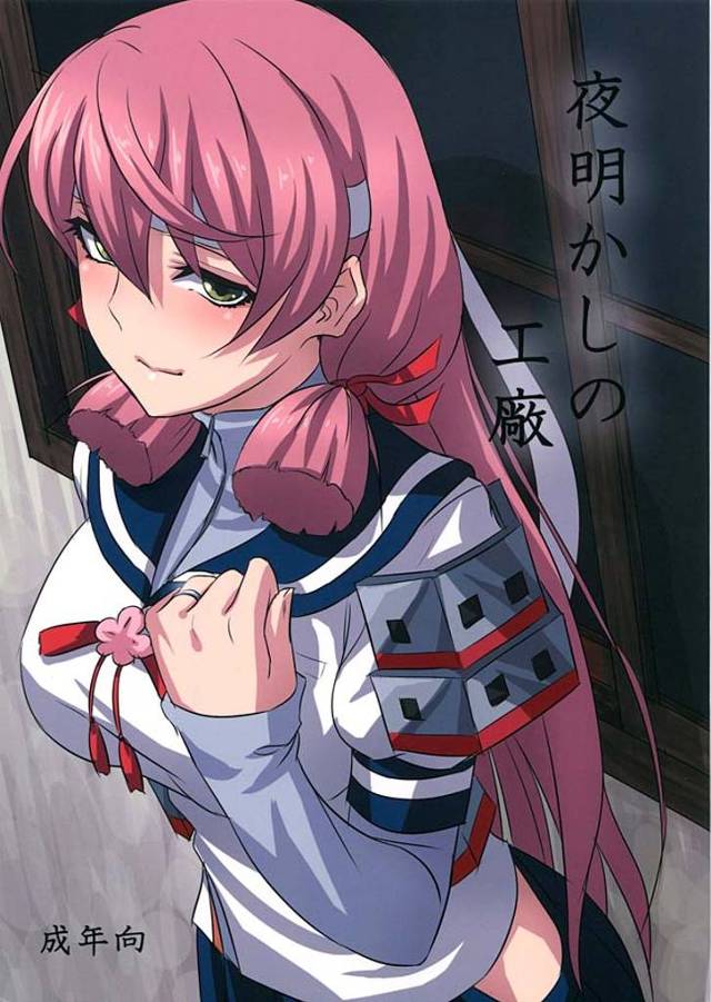 ケッコンしたものの最近提督とHしてない明石さんが角オナしてたら提督に見られちゃったｗ恥ずかしくて逃げようとする明石さんを止めて久しぶりのいちゃラブエッチ♡明石はほんとちんちんが好きだね。ちんちんじゃなくて提督が好きなの♡【艦隊これくしょん・エロ同人誌】