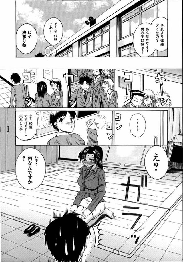 【エロ漫画】クールビューティーで男女問わず大人気な女教師だったけど処女をこじらせていて何とかしたいと思っていたら同僚の女…