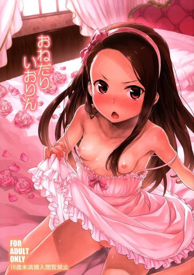 【アイマス】伊織「おっ、おちんちんを…っ、私に入れて欲しいのっ！」何度もお預け食らって溜まってる伊織がPのオチンポおねだり！【エロ漫画同人誌】