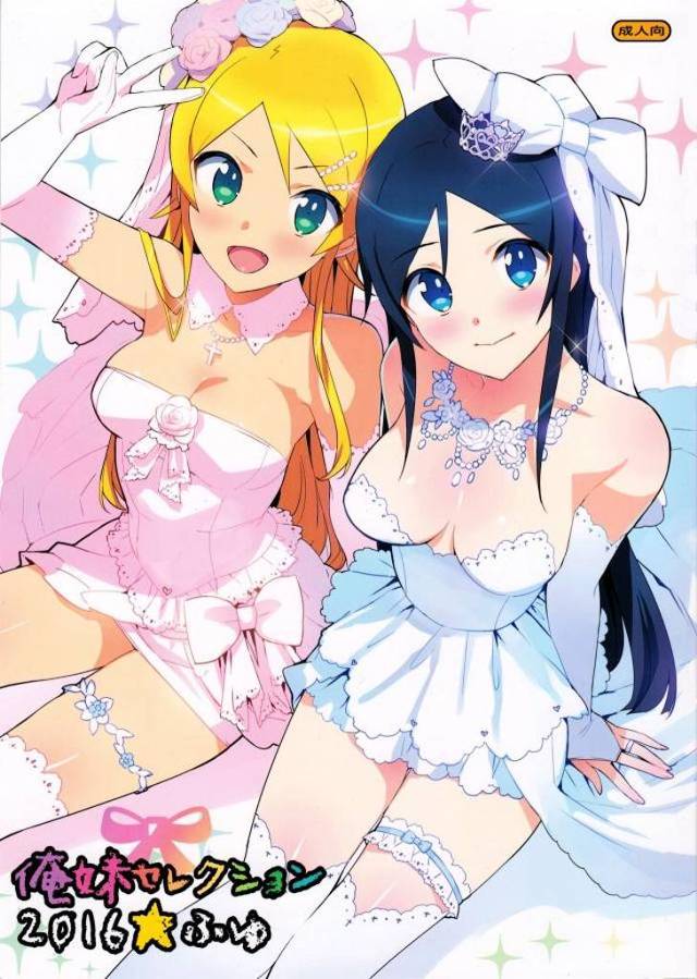 【エロ同人誌】桐乃とあやせのウェディングドレス姿がかわいすぎて、初夜を連想した京介が暴走して激しく3P中出しセックスする!【俺の妹がいこんなに可愛いわけがない】