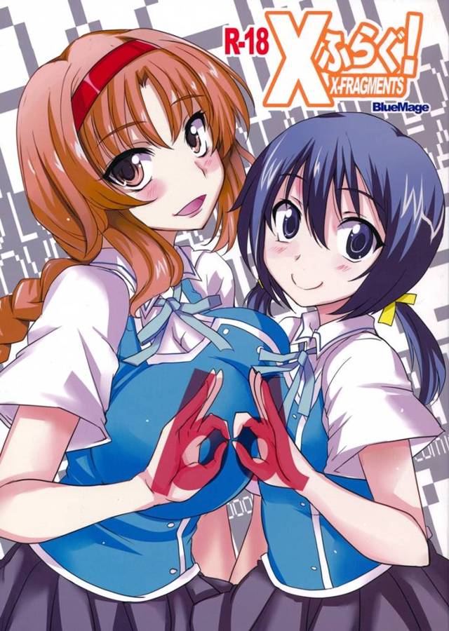 【ディーふらぐ！】船堀サンタや高尾部長のエッチなクリスマスプレゼントｗｗｗ【エロ漫画同人誌】