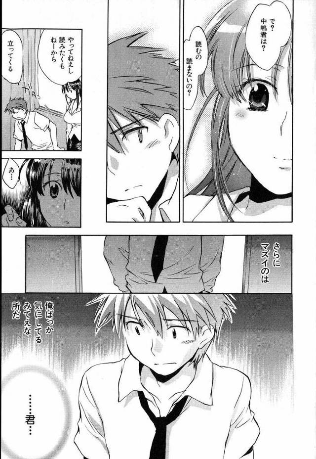 【エロ漫画】男子生徒が学校で女教師にフェラされパイズリしちゃったり…【無料 エロ同人】