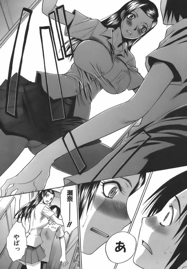 【エロ漫画】ひょんなことからちょっと不良なＪＫと狭いロッカールームで２人で隠れることになった男子は汗染みでＪＫのシャツが…