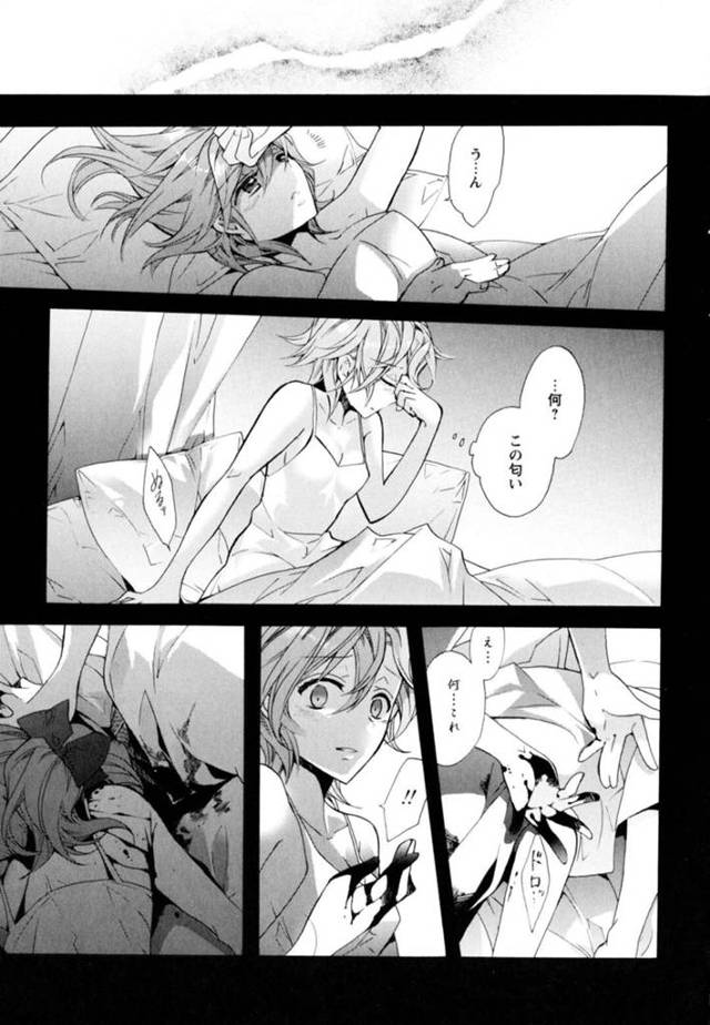 【エロ同人誌】風呂で倒れていた姉を看病しながら身体を弄られて発情する美少女妹…全身擦り付けられて手マンされ、クリ責めやクンニでイッてしまう【江戸屋ぽち：ブルージェンダー第７話】