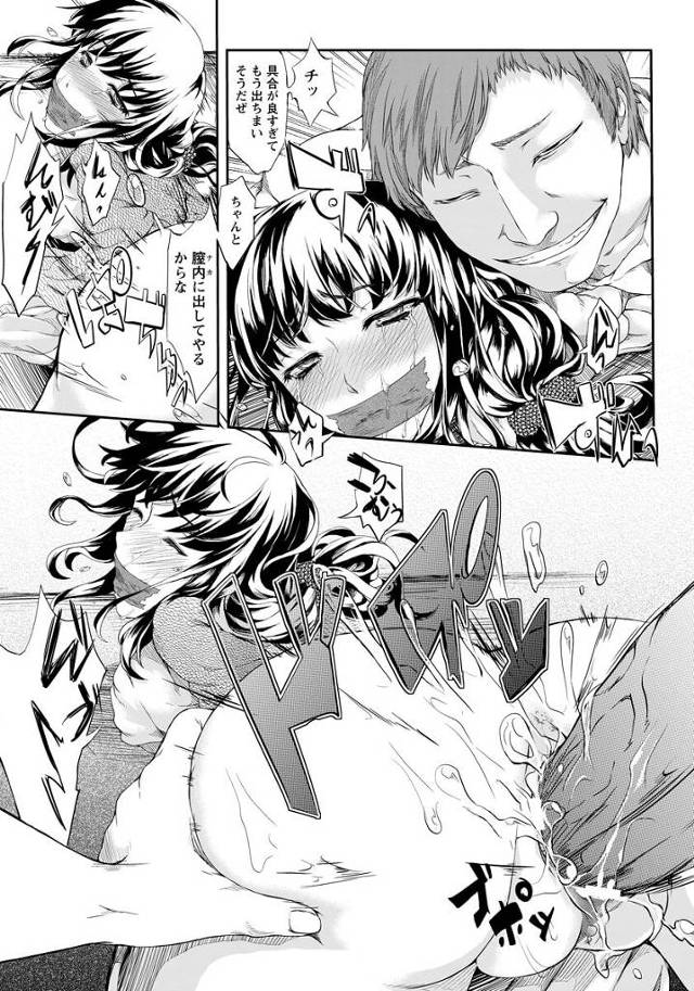 巨乳の人妻は男たちに拉致拘束されハメ撮り