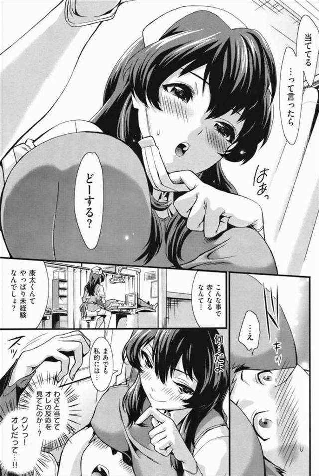 【エロ漫画】歯科技工士の娘に惚れた青年は治療の最終日に告ろうと思っていたら彼女の胸が頭に当たってしまい彼女はわざと当てて…