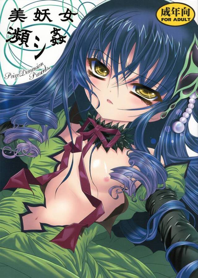 路地裏に女の子が倒れていた！声も出せず身体も動かせないみたいだからその場で介抱するｗｗｗ