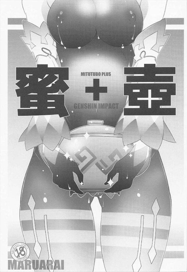 ≪原神≫ 美少女にチンポ生える！これすなわちフタナリ！蛍のチンポを心海が舐めたり！モナが吸ったり！甘雨が入れちゃったり♪