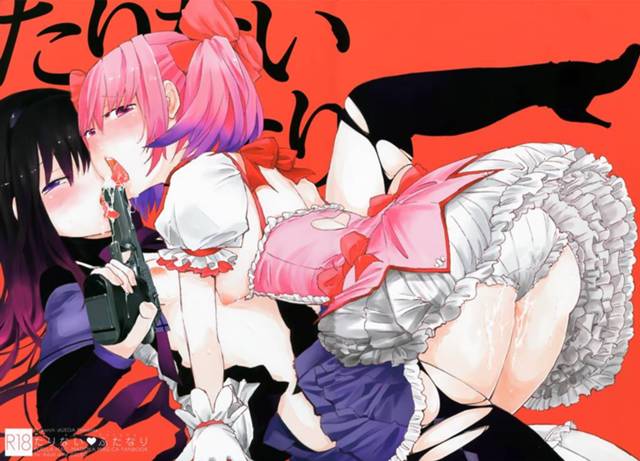 まどか「いっぱい射精して精子タンクを空にしちゃえばいいんだよっ」小悪魔まどかがほむらのふたなり化を治すために精液搾り取るｗｗｗ【まどマギエロ漫画同人誌】