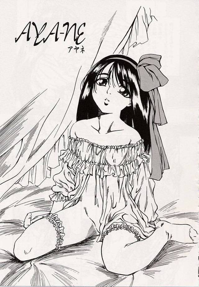 【エロ漫画同人誌】ご主人様とフタナリメイドがエッチしてるのを覗いてしまったメイドが陵辱されフェラさせられながらマンコにチ…