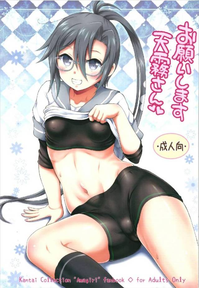 のぞきついでに一緒にエッチしちゃおうwということで天霧さんをスパッツのまま…♡【艦これ】